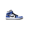 נעלי נייק אייר ג'ורדן | Nike Air Jordan 1 Mid Sisterhood